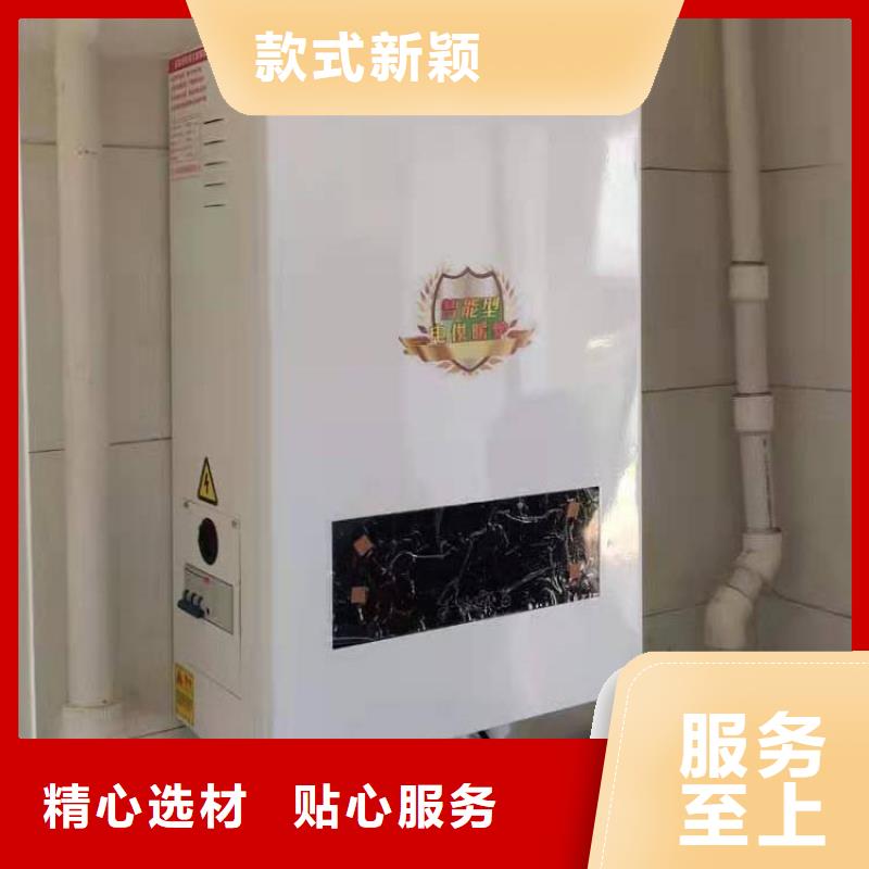 电采暖炉视频-沙湾|五通桥|宜宾|绵阳|南充|自贡|广安|雅安|广元电采暖炉好货直供-华裕能翔电器科技(乐山市分公司)