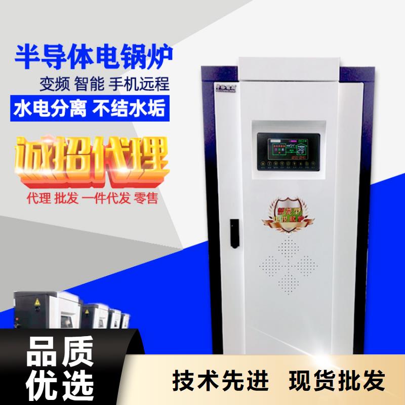 电采暖炉视频-河南省洛阳市|洛龙|西工|平顶山|濮阳|商丘|驻马店|焦作电采暖炉-华裕