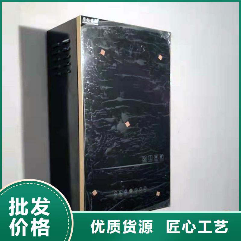 【电锅炉】_家用电采暖壁挂炉高性价比使用方法