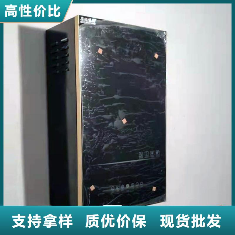 电采暖炉视频-沙湾|五通桥|宜宾|绵阳|南充|自贡|广安|雅安|广元电采暖炉好货直供-华裕能翔电器科技(乐山市分公司)