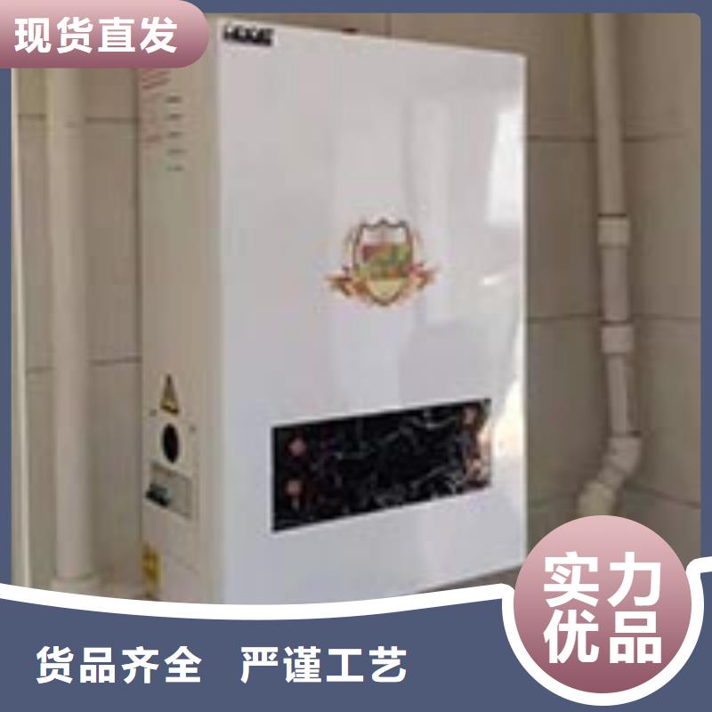 【电热水锅炉】家用电锅炉一站式采购方便省心