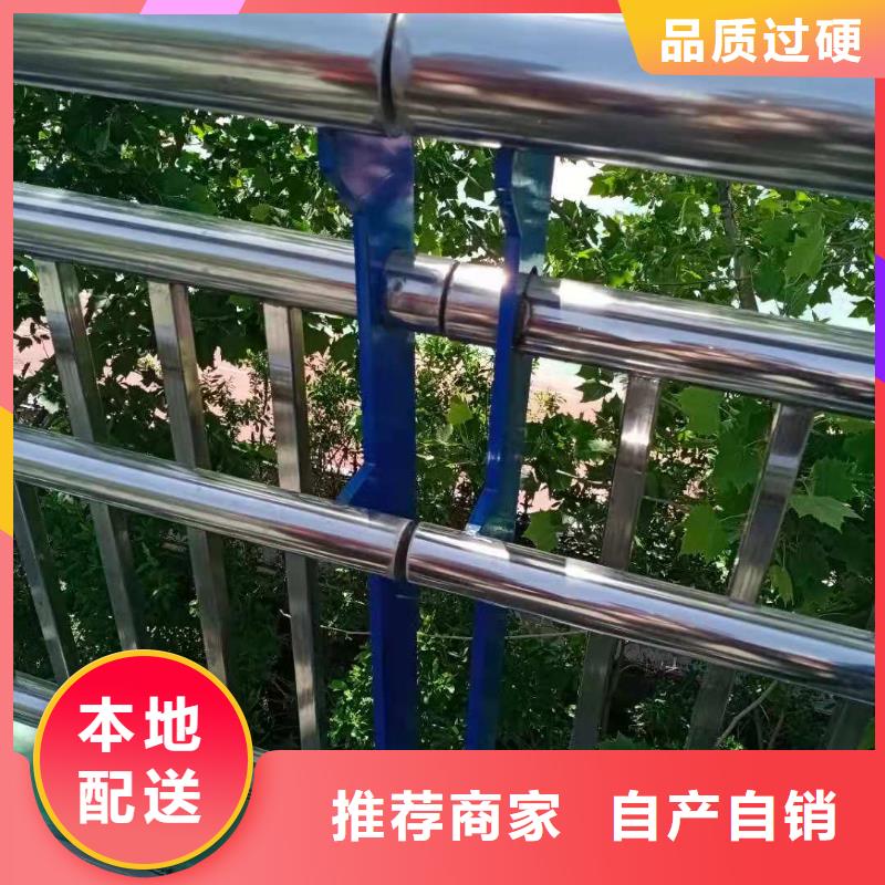 不锈钢复合管M型防撞护栏来电咨询