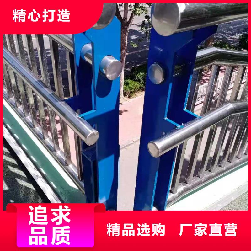 选购【鑫桥通】不锈钢复合管河道护栏厂家型号齐全