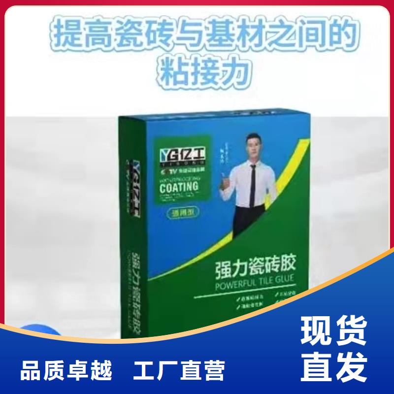 防水涂料防水涂料批发品质之选