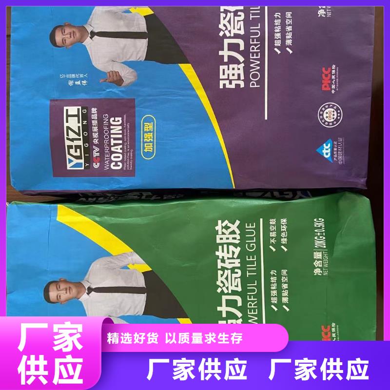 防水涂料-防水涂料批发一致好评产品