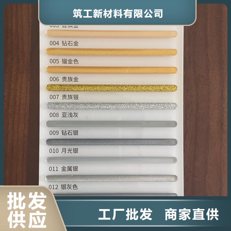 亿工JS防水涂料质优价保