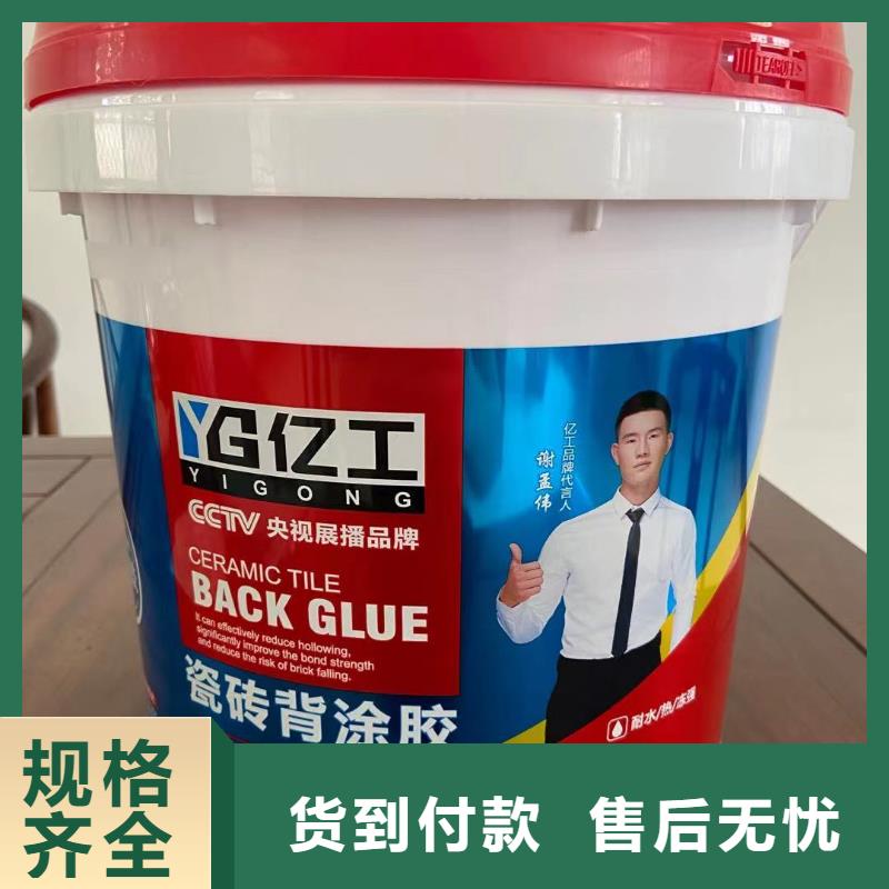 亿工防水涂料批发用心做产品