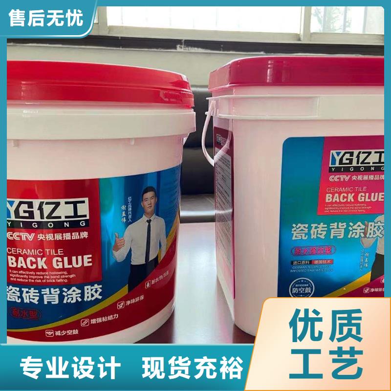 可定制的亿工勾缝剂品牌厂家