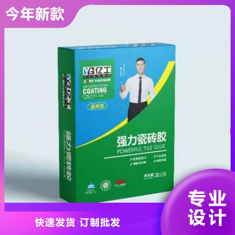 亿工-JS防水涂料供应采购