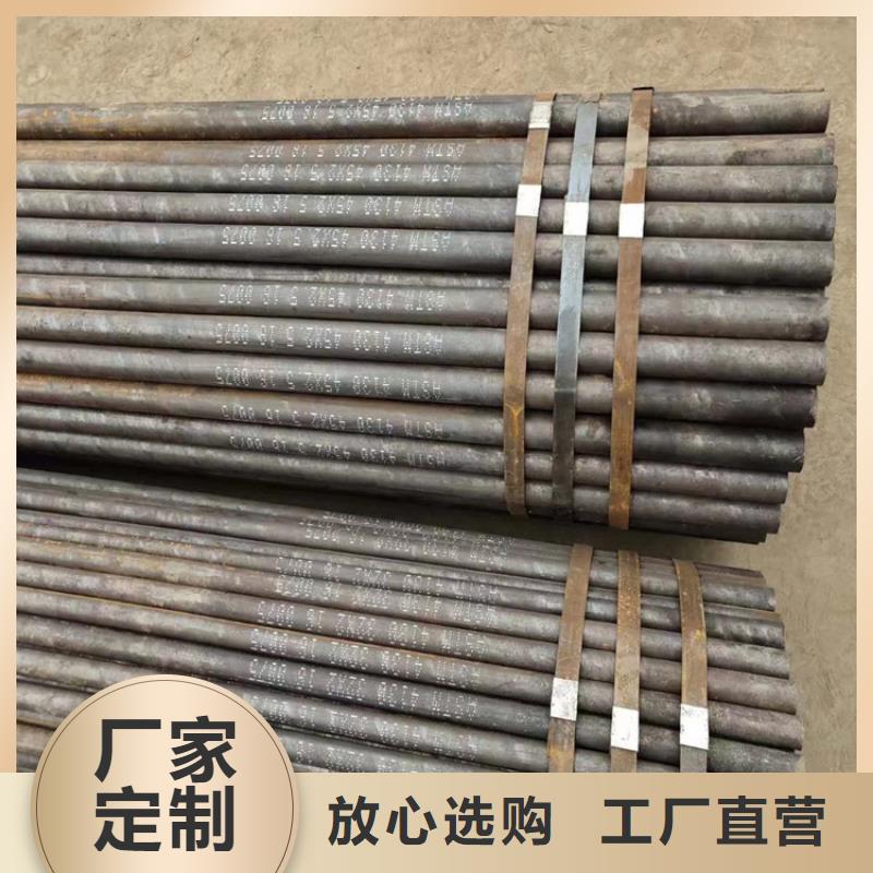 购买《广顺》无缝钢管-地质钢管N年大品牌