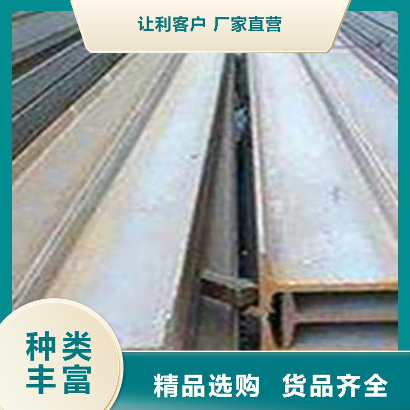 【低合金工字钢Q355B角钢专业品质】-厂家自营(新锰铁)