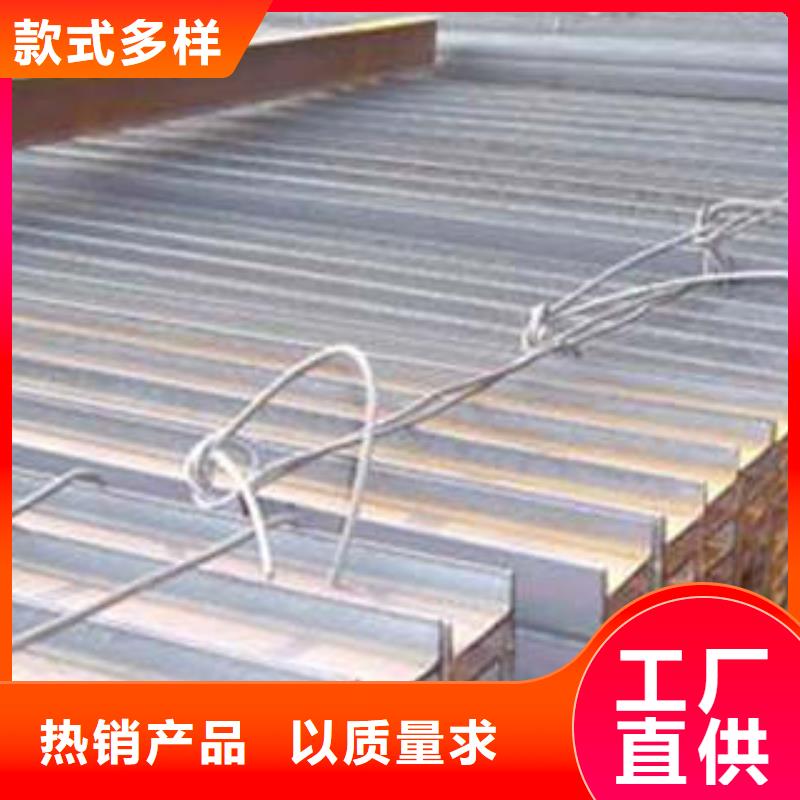 【低合金工字钢Q355B角钢专业品质】-厂家自营(新锰铁)