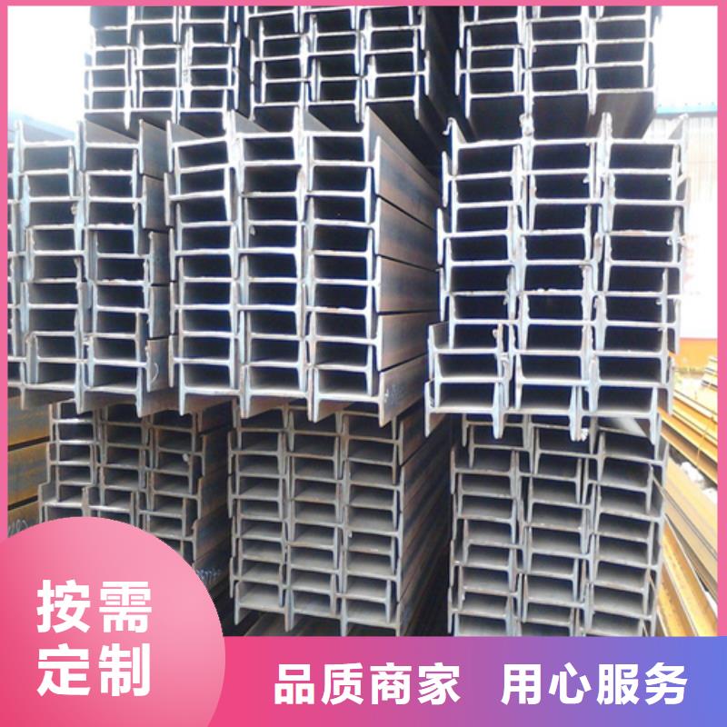 精选优质材料[中环]工字钢H型钢厂家诚信经营质量保证