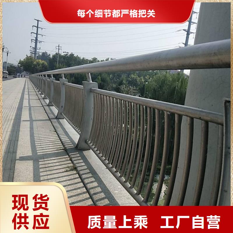 批发道路不锈钢护栏_精选厂家