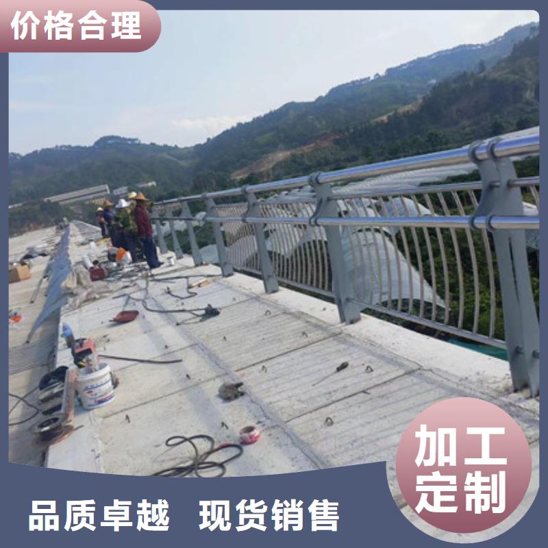 发货速度快的道路不锈钢护栏销售厂家