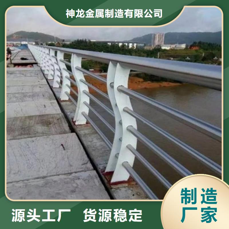 道路不锈钢护栏加工效果好