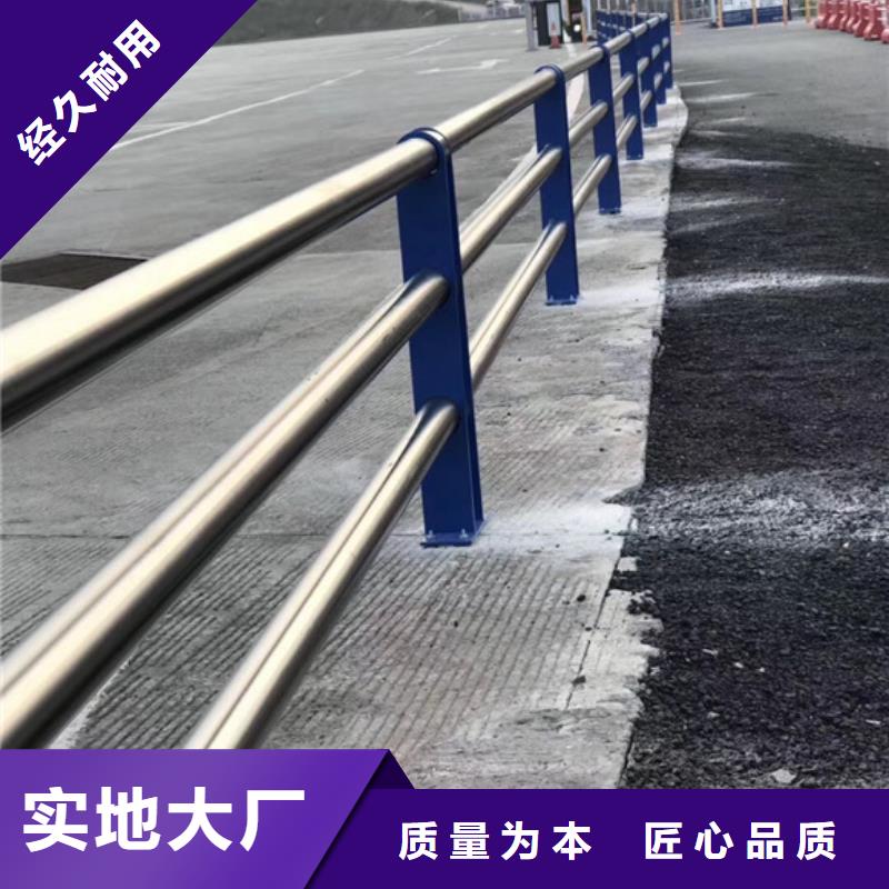 批发道路不锈钢护栏_精选厂家