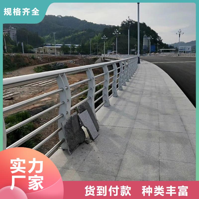 省心：道路护栏生产厂家