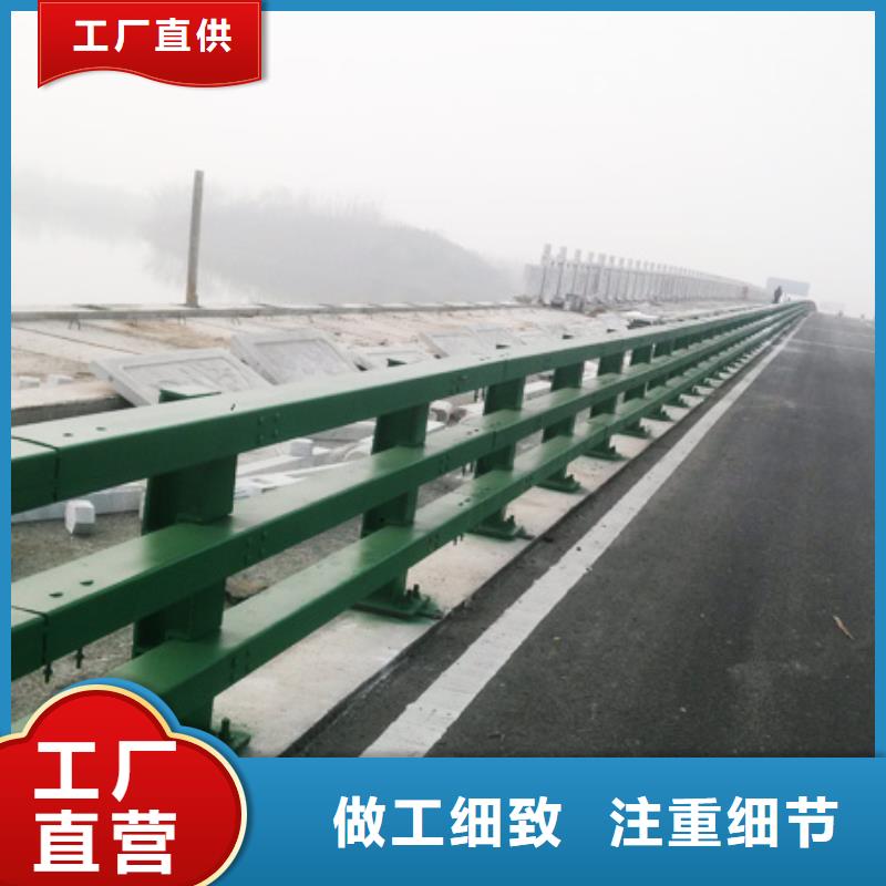 道路防撞护栏厂价批发