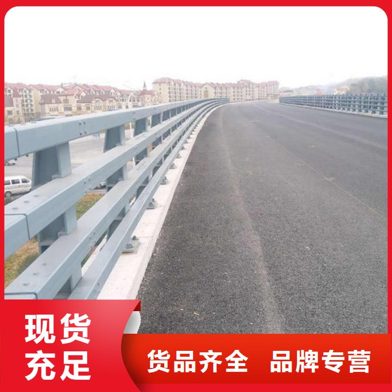 道路防撞护栏诚信厂家