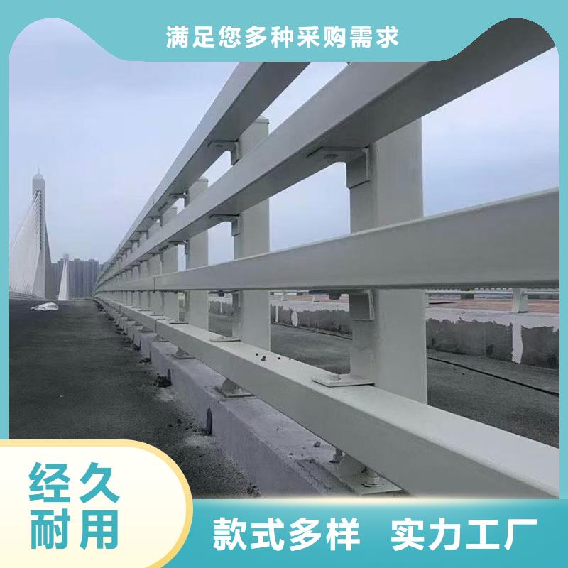 道路防撞护栏诚信厂家