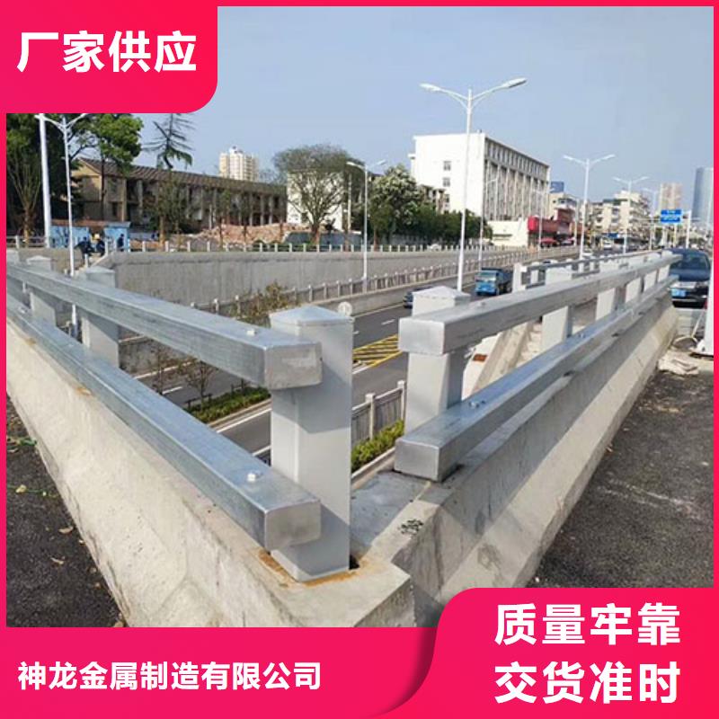 道路防撞护栏货到付款