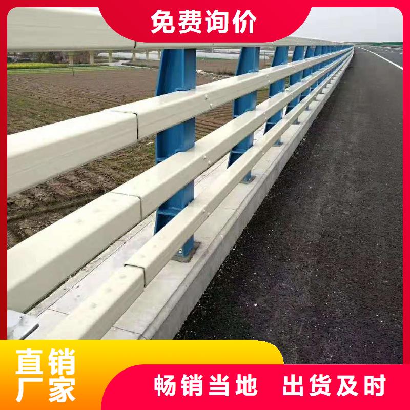 厂家批发道路护栏价格优惠