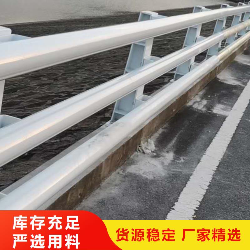 桥梁护栏-【道路护栏】货源直销