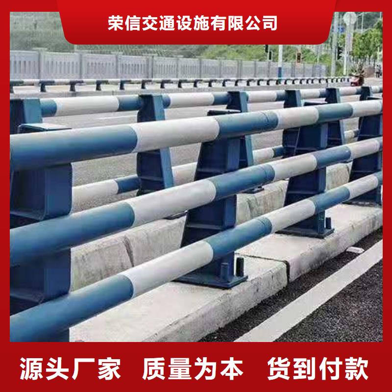 【北京】购买不锈钢桥梁护栏采购