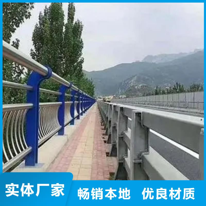 桥梁护栏市政建设护栏厂家直营