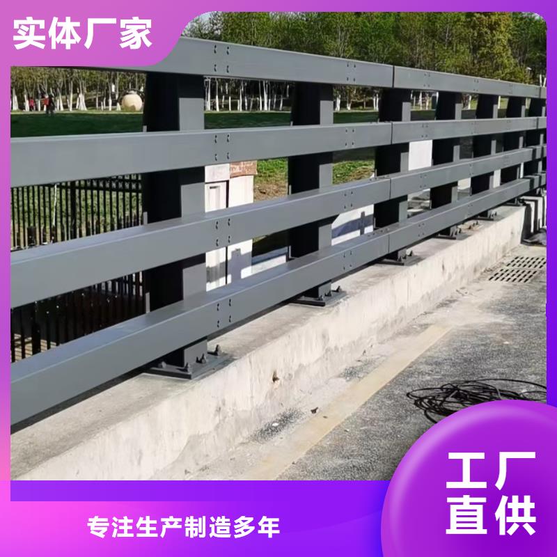 专业生产制造道路防撞护栏