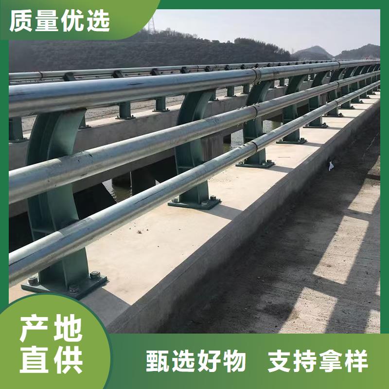 道路不锈钢护栏-全国发货