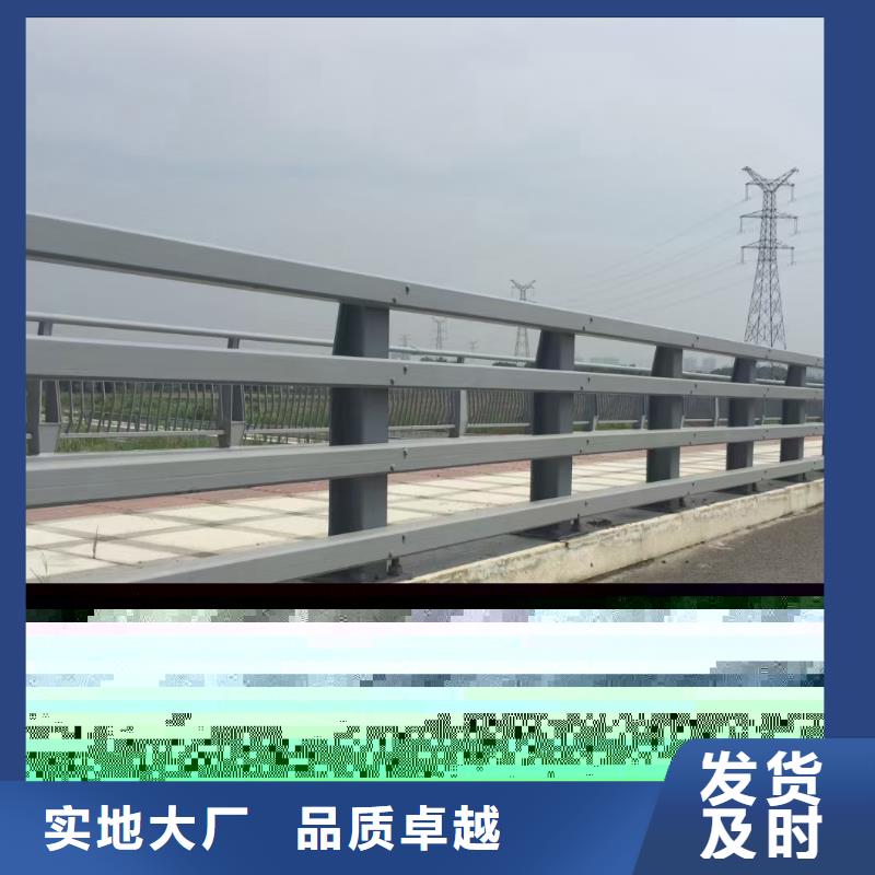 道路不锈钢护栏-全国发货