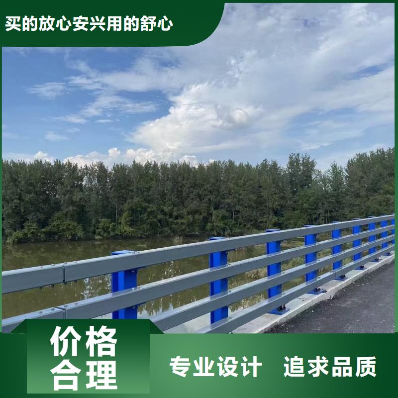 道路不锈钢护栏-全国发货