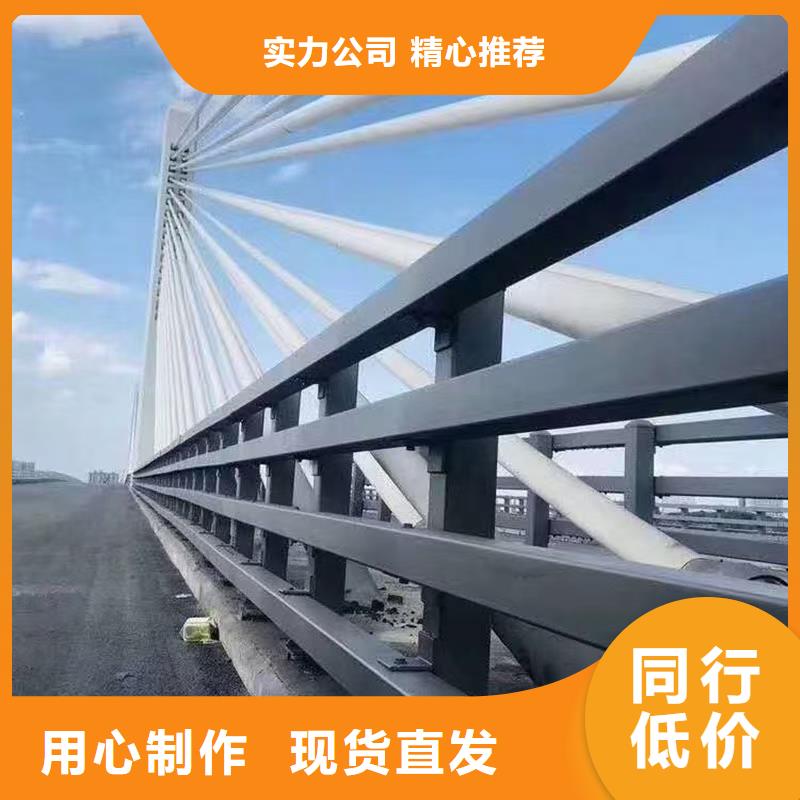 道路护栏【人行道栏杆】现货销售