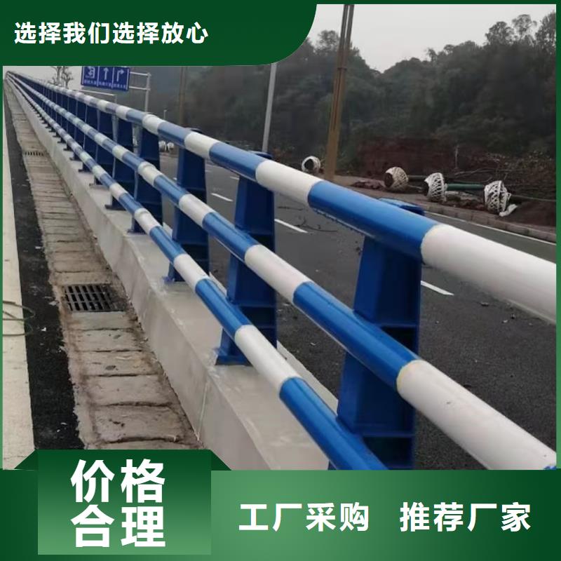 道路不锈钢护栏大品牌