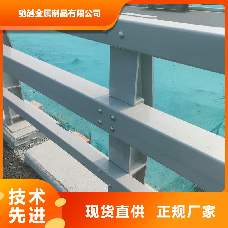 道路防撞护栏批发