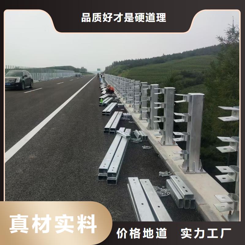 道路防撞护栏薄利多销