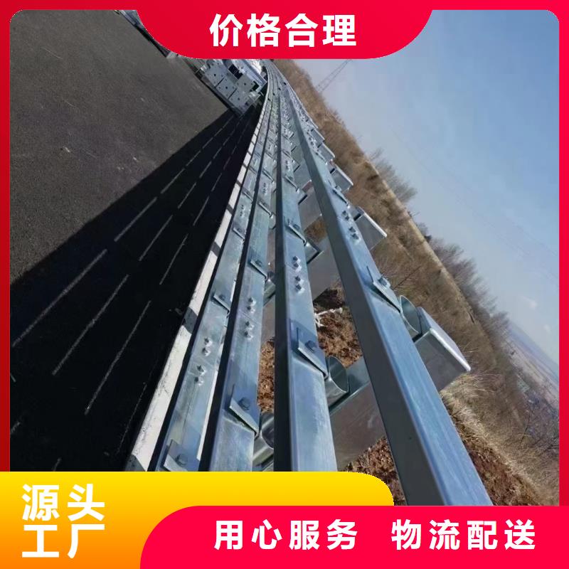 买道路护栏全国统一价