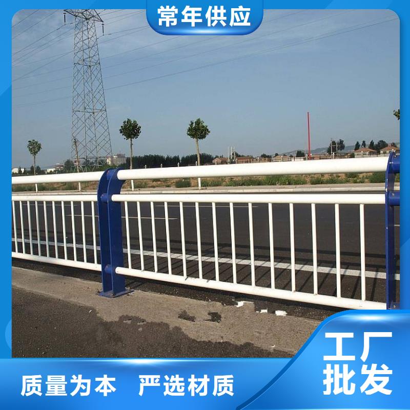 供应批发道路不锈钢护栏-口碑好