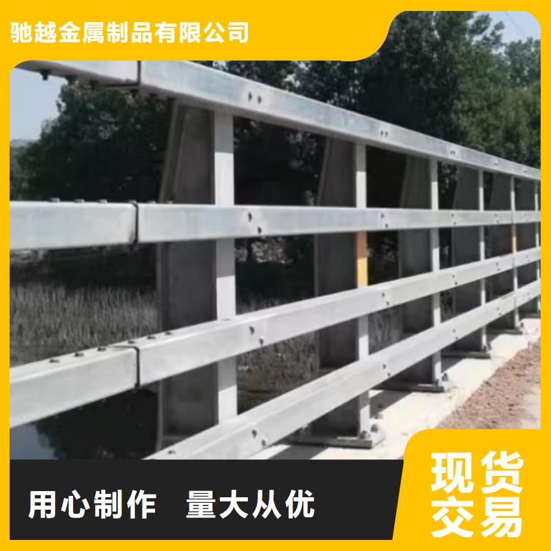 防撞桥梁护栏生产商_驰越金属制品有限公司
