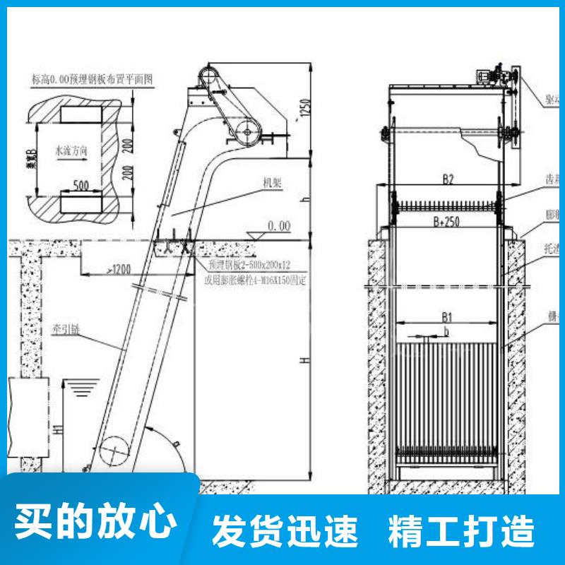 耙齿式清污机实体大厂