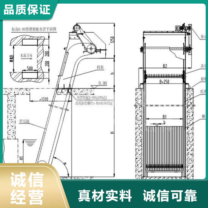 水电站除污机质量保证