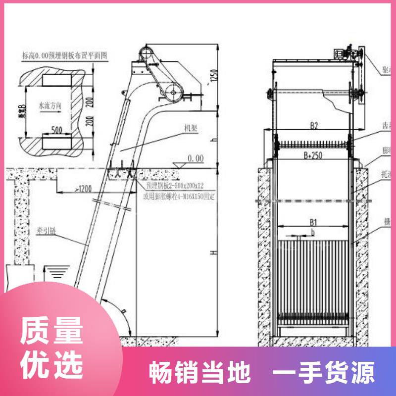 回转式清污机批发价