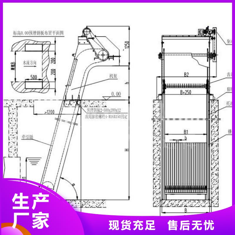 捞渣机良心厂家