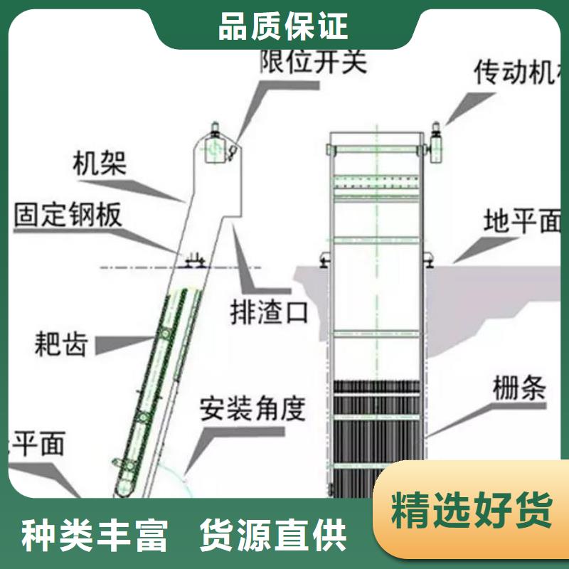 机械格栅终身质保