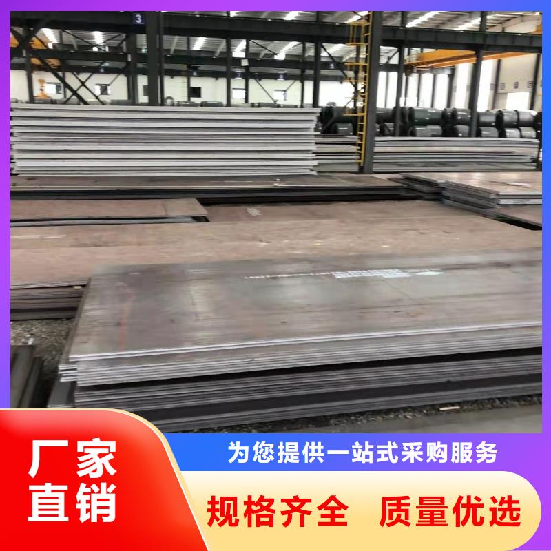 【佳龙】荆州40Cr钢板卖家联系方式