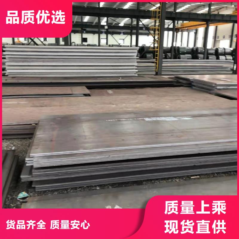 《佳龙》通化Q345B/D钢板现货工厂