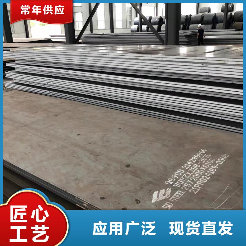 <佳龙>南京Q460C/D钢板加工切割
