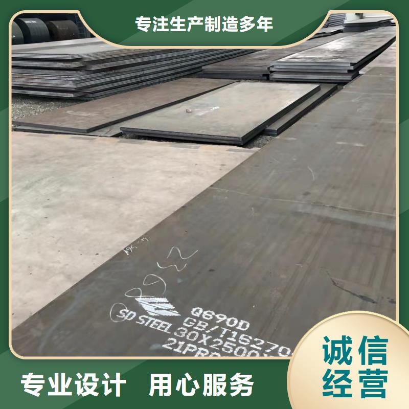 【上海65Mn钢板厂家直发】-性能稳定【佳龙】